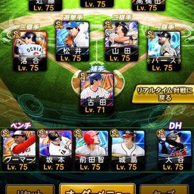 破格‼️12球団リアタイ最強‼️投打大谷‼️ | プロスピAのアカウントデータ、RMTの販売・買取一覧