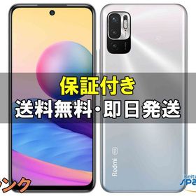 [Quality Shop]中古C Redmi Note 10 JE XIG02 silver