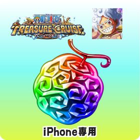 虹の宝石3700 初期アカ IOS専用 | トレクル(ワンピーストレジャークルーズ)のアカウントデータ、RMTの販売・買取一覧