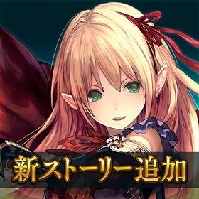 💎2垢！全ての道具で合計230パック 含めるルピ3500個+ 入場券20+レジェンド2-3 | シャドバ(シャドウバース)のアカウントデータ、RMTの販売・買取一覧