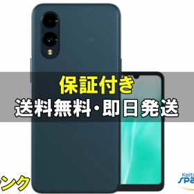 [中古 Aランク] 美品 SIMフリー arrows We2 FCG02 green