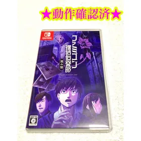 ファミコン探偵倶楽部 笑み男 Switch 新品¥2,600 中古¥2,150 | 新品
