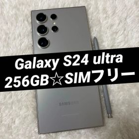 Galaxy S24 ultra 256GB チタニウムグレー i08