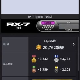 このデータ今持ってる方ご連絡ください | 湾岸ナビゲーター(湾岸ミッドナイト)のアカウントデータ、RMTの販売・買取一覧