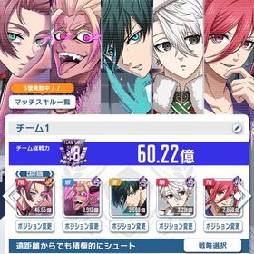 格安 | ブルーロックPWCのアカウントデータ、RMTの販売・買取一覧