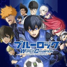 石160000個+11連券3枚+星3券10枚+星3キャラ50体（ランダム） | ブルーロックPWCのアカウントデータ、RMTの販売・買取一覧