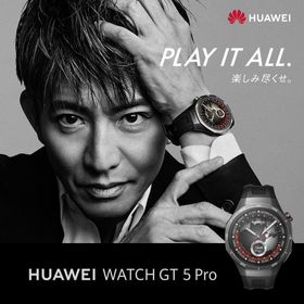 スマートウォッチ HUAWEI WATCH GT 5 Pro ゴルフナビ ショットナビ 距離計 グリーンオン 1.32インチ IP69K防水 着信通知 通話機能 ホワイト ハーウェイ