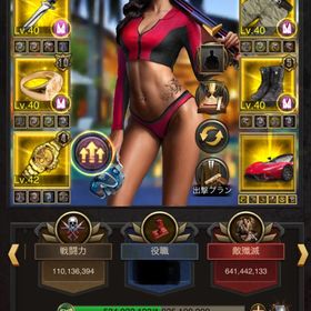 GF37/夜雀/T13もうすぐ解放/ワンオーナー/都市100X/アイテム資源多数 | マフィアシティ極道風雲のアカウントデータ、RMTの販売・買取一覧