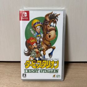 ダービースタリオン Nintendo Switch 新品未開封