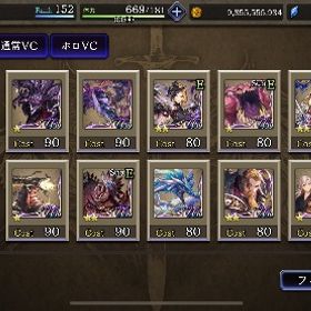 (エンジョイ勢引退垢)キャラ多数 | FFBE 幻影戦争のアカウントデータ、RMTの販売・買取一覧