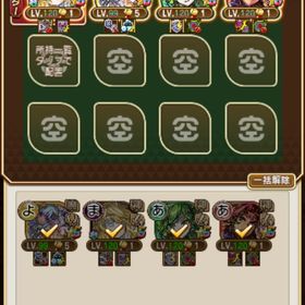 値下げ⭕️ グランド4、レジェンド7、スペシャル31体 | コトダマンのアカウントデータ、RMTの販売・買取一覧