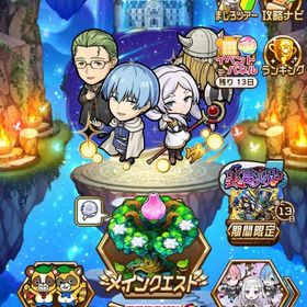 【至急‼️超破格‼️即購入🙆🏻♀️】アニメコラボ多数✨️ | コトダマンのアカウントデータ、RMTの販売・買取一覧