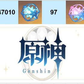 純粋な石の自抽アカウント | 原神のアカウントデータ、RMTの販売・買取一覧