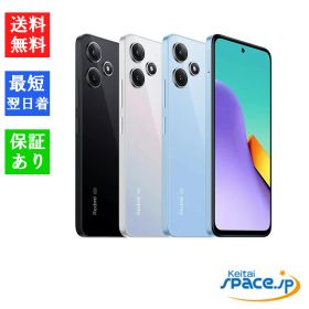 【最大2000円クーポンGET】「新品 未開封品 白ロム」 SIMフリー Xiaomi Redmi 12 5G A401XM [4GB+128GB][SoftbankからSIMロック解除済][シャオミ]