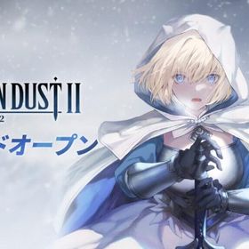 石14万~15万個+★5募集券3枚+ガチャ1700枚+★5星の衣装33個 初期アカウント | ブラウンダスト2(ブラダス2)のアカウントデータ、RMTの販売・買取一覧