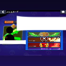 プロ垢！トップランカー4🔥全シーズンマスター！値下げ可能！！ | ブロスタ(ブロウルスターズ)のアカウントデータ、RMTの販売・買取一覧