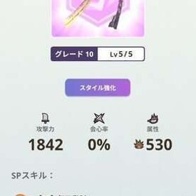 ！！今だけ！！ 引退アカウント メイン武器太刀 | モンハンNow(ナウ)のアカウントデータ、RMTの販売・買取一覧