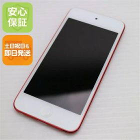 【中古】 新品同様 iPod touch 第7世代 128GB レッド 安心保証 即日発送 本体 オーディオプレイヤー 土日祝発送OK