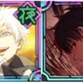 最強パーティ | ファンパレ(呪術廻戦ファントムパレード)のアカウントデータ、RMTの販売・買取一覧