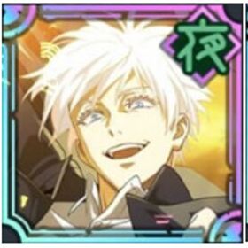 (呪いの女王)乙骨憂太+宿儺+覚醒五条悟+廻珠80000-85000+SSR選択チケット4枚 | ファンパレ(呪術廻戦ファントムパレード)のアカウントデータ、RMTの販売・買取一覧