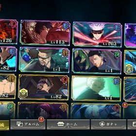 影乙骨 2周年虎杖 夜五条 | ファンパレ(呪術廻戦ファントムパレード)のアカウントデータ、RMTの販売・買取一覧