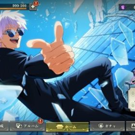 引退 SSR五条悟3種、領域展開伏黒、学生夏油、伏黒パパなど | ファンパレ(呪術廻戦ファントムパレード)のアカウントデータ、RMTの販売・買取一覧