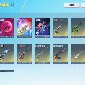 アズラA4、セラフ殿堂共存、他にもSPや殿堂多数‼️キルボ服も豊富 | 荒野行動のアカウントデータ、RMTの販売・買取一覧