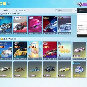 殿堂+SP25種類ありますꪔ̤̱ | 荒野行動のアカウントデータ、RMTの販売・買取一覧