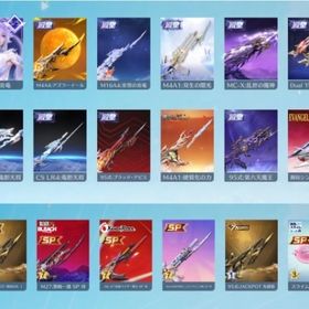 廃課金引退垢💎🌸最終値下げ🌸 | 荒野行動のアカウントデータ、RMTの販売・買取一覧