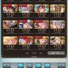 R375 ルミナス4本 | グラブルのアカウントデータ、RMTの販売・買取一覧