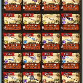 引退垢19 | グラブルのアカウントデータ、RMTの販売・買取一覧