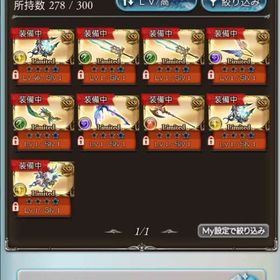 引退垢13 | グラブルのアカウントデータ、RMTの販売・買取一覧