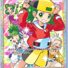 モノマネむすめ2枚セット‼️ | ポケポケ(ポケモンTCGポケット)のアカウントデータ、RMTの販売・買取一覧