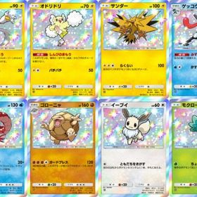 【即対応トレード】色違い 2枚 500円！ | ポケポケ(ポケモンTCGポケット)のアカウントデータ、RMTの販売・買取一覧