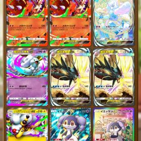 🔥神引き🔥【砂時計4100個‼️】環境デッキ構築可能 イマーシブ多数‼️ 引退アカウント | ポケポケ(ポケモンTCGポケット)のアカウントデータ、RMTの販売・買取一覧