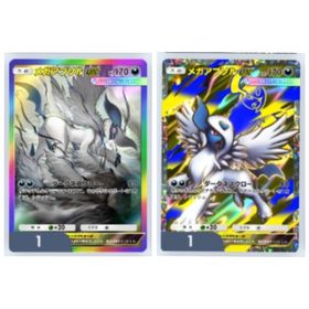 虹アブソル 黒アブソル2枚セット (1枚ずつ) 日本語 トレード | ポケポケ(ポケモンTCGポケット)のアカウントデータ、RMTの販売・買取一覧