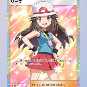 【トレード販売】リーフ、マーズ⭐︎2セット（日本語） | ポケポケ(ポケモンTCGポケット)のトレード(カード)、RMTの販売・買取一覧