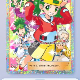 【トレード】モノマネむすめ 星2 1枚 | ポケポケ(ポケモンTCGポケット)のトレード(カード)、RMTの販売・買取一覧