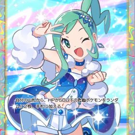 星2エンテイ(虹枠)２枚セット | ポケポケ(ポケモンTCGポケット)のトレード(カード)、RMTの販売・買取一覧