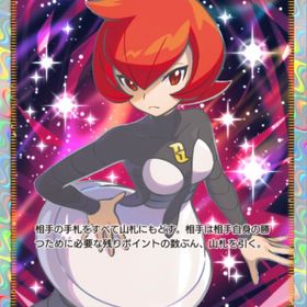 【即対応•早い者勝ち】星2マーズ | ポケポケ(ポケモンTCGポケット)のトレード(カード)、RMTの販売・買取一覧