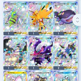 ポケポケトレード 1枚250円〜‼️ | ポケポケ(ポケモンTCGポケット)のトレード(カード)、RMTの販売・買取一覧