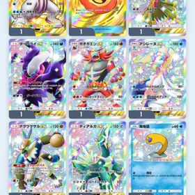 ポケポケカードトレード | ポケポケ(ポケモンTCGポケット)のトレード(カード)、RMTの販売・買取一覧