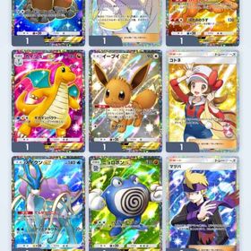 レアカード | ポケポケ(ポケモンTCGポケット)のトレード(カード)、RMTの販売・買取一覧