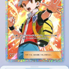 レッド 星2 日本語 「トレード対応」 | ポケポケ(ポケモンTCGポケット)のトレード(カード)、RMTの販売・買取一覧