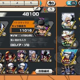 ダイヤかけら2500個↑黄猿,おでん,閻魔ゾロ,クザン,ルッチなど超フェス9体！内7体100lv | バウンティラッシュのアカウントデータ、RMTの販売・買取一覧