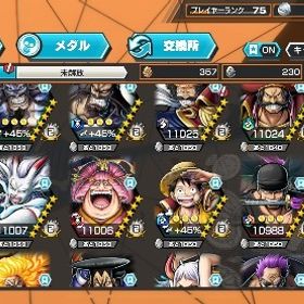 バウンティ 引退垢 | バウンティラッシュのアカウントデータ、RMTの販売・買取一覧