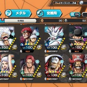 超フェス19体‼️おバブ96‼️💥閻魔ゾロ完凸🎊🌈黄猿100‼️ジンベイ所持🔥 | バウンティラッシュのアカウントデータ、RMTの販売・買取一覧