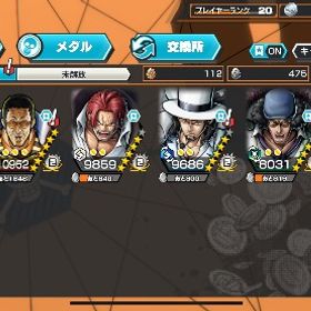 超フェス7体います！値下げ可能！ | バウンティラッシュのアカウントデータ、RMTの販売・買取一覧