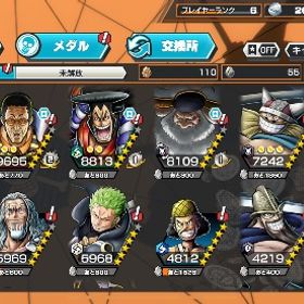 iOS版C【破格！超フェス3種】黒属性メイン 黒ジンベエ100 サターン 黄猿 おでん | バウンティラッシュのアカウントデータ、RMTの販売・買取一覧