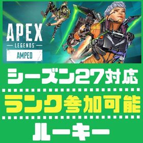 💫 即時対応💫 LV32ランク参加可能ACC〖EA/steam/XBOX/〗 | APEX Legendsのアカウントデータ、RMTの販売・買取一覧